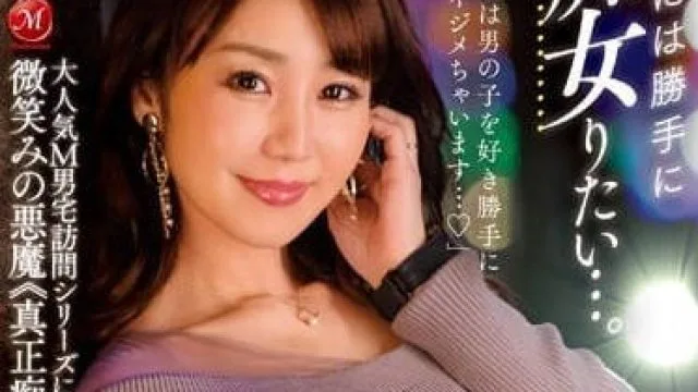 ACHJ-021 終極美熟女-大島優香