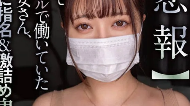 SDAM-102 【悲報】内緒でデリヘルで働いていた既婚女さん、旦那に指名＆激詰め鬼生中される動画。