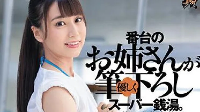 dasd-902 看守所的女士-初川みなみ