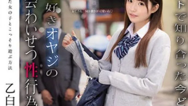 ssni-988网上认识的现在的女子大学生和喜欢制服大叔的密会猥亵性行为-乙白沙也加