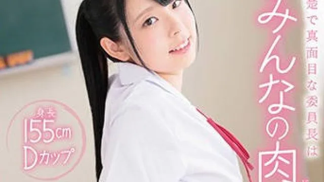 sdab-049 学生会长-竹内乃愛