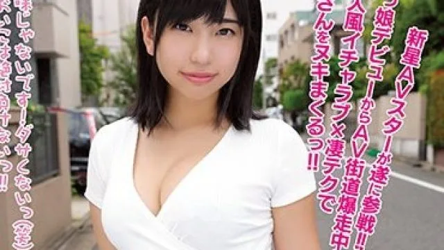 WANZ-818 高杉麻里の凄テクを我慢できれば生★中出しSEX！