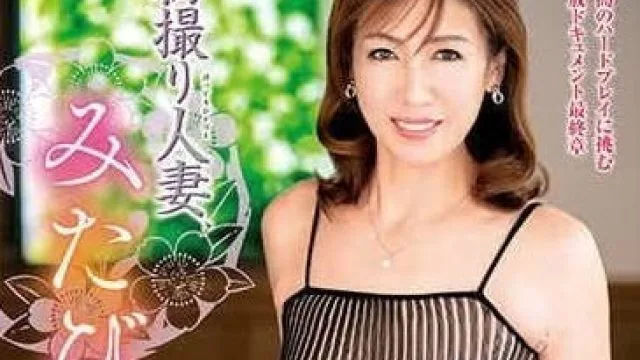 JURA-101 初次拍摄人妻-山宫一香
