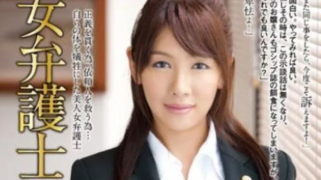 rbd-587 女护士结城美沙的诱惑