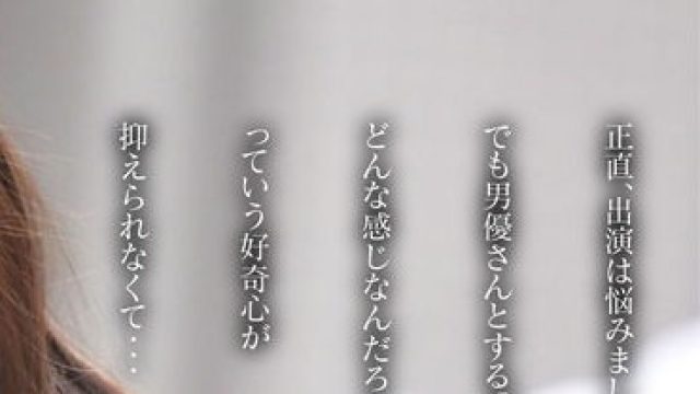 STZY-002 鈴音りん