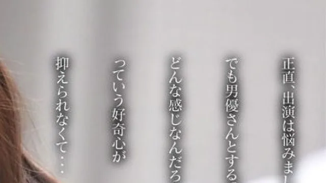 STZY-002 鈴音りん