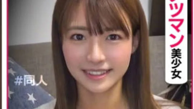 SHPV-002 なっちゃん【素人ホイホイPV／美少女／清楚／美乳／色白／顔射／ハメ撮り／個人撮影／モデル／コスプレ／3発射】