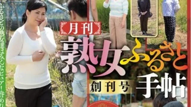 EMS-004 都合のいいタダマン記録 まい（23）-ひととき融資-
