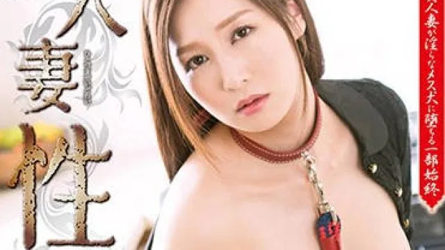 tamm-020 人妻性奴隷-佐々木あき