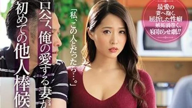 jul-288 我的妻子被中出-通野未帆
