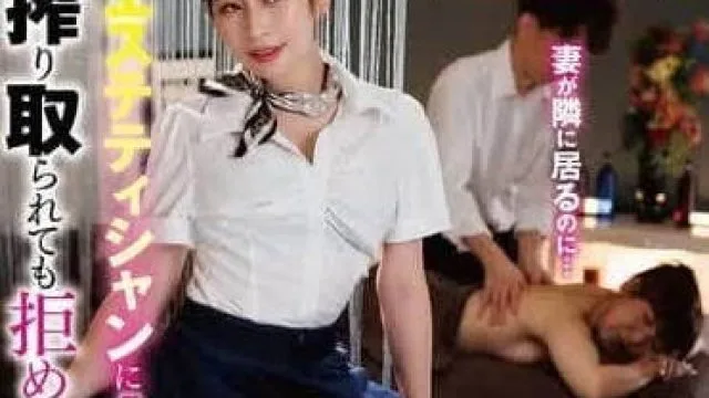 TPIN-090 妻子就在旁边