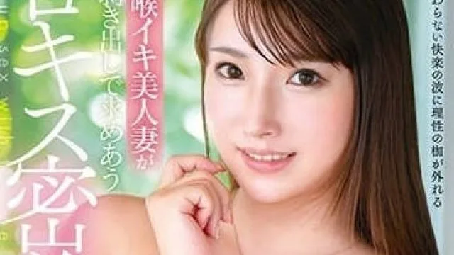 VOD-023 美人妻的欲望释出求爱-三户优