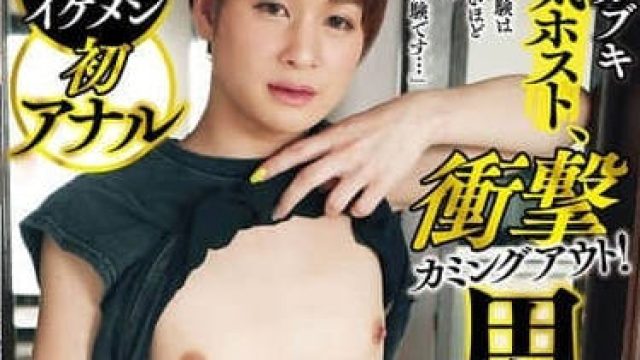 KTKN-007 元カブキ人気ホスト、衝撃カミングアウト！男の娘になってDEBUT！REM