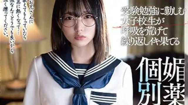 real-782 复习备考的女学生 – 日泉舞香