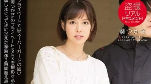 snis-658 密着44日-葵つかさ