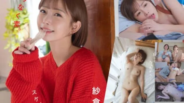 START-396 怠惰な週末のダラダラ気持ちいいやつ。むしゃむしゃチ●ポ舐めながら映画みる日 紗倉まな