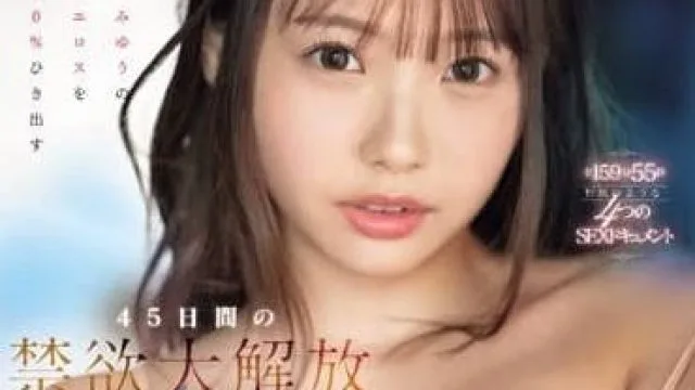 SONE-060 潜在色情欲望 清原みゆう