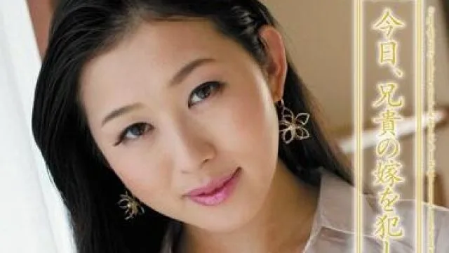 juc-879 干大舅子的老婆 北川美緒 高清中文字幕