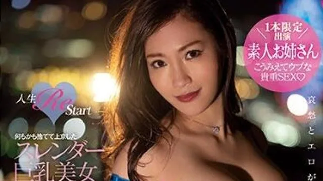 mifd-122 巨乳美女-黒谷咲紀