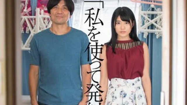 dasd-484 用我来射精吧-神宮寺ナオ