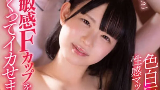 MOGI-069 痙攣大絶頂-星宮こと 高清中文字幕