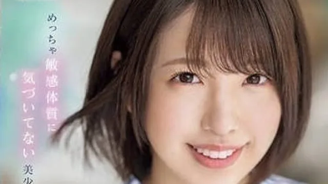 MIDV-572 男性早泄的心理分析 – 一色さら