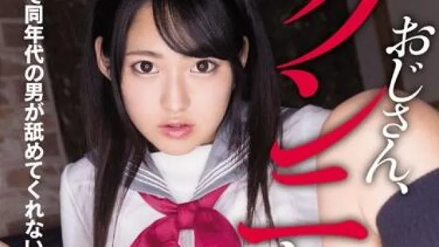 miaa-188 同年代の男が舐-渚みつき
