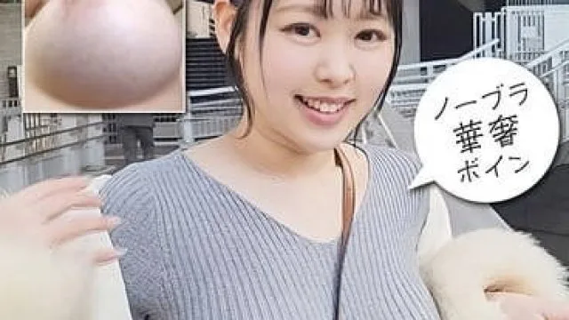 ktkc-196マニア垂涎ニョキニョキ長い乳頭 ＃神乳I-cup ＃乳首でイキまくる地味女 ＃介護士 ＃おとなしそうな顔してスケベというギャップ萌え ＃敏感過ぎるムッツリ野郎 明里さん（21歳）