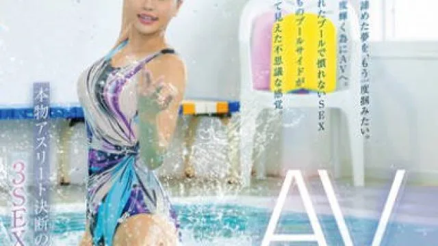 SVDVD-961 Artistic Swiming日本選手権4位 AV Debut 朝比もえ