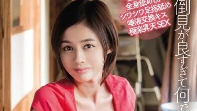 snis-390 老人介護士 吉川あいみ
