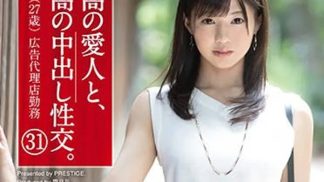 sga-117 和最赞的情人偷情