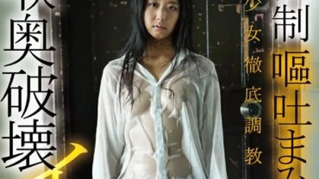 AEGE-026 巨尻アナル決壊 富井美帆