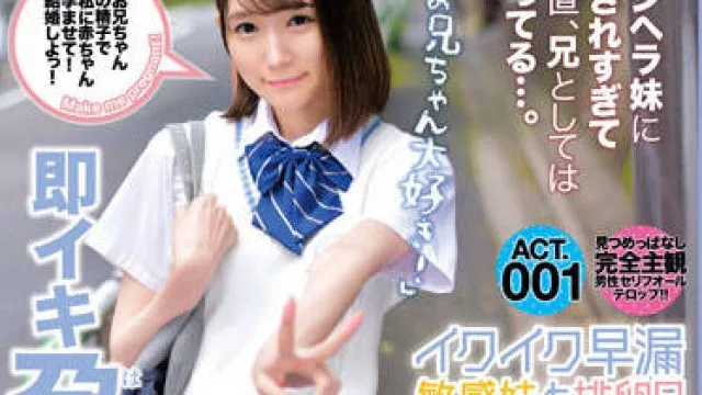 MDTM-794 排卵日子-琴石ゆめる 来栖みく