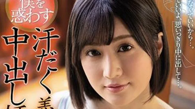 jul-675 妊活性交-藤森里穂