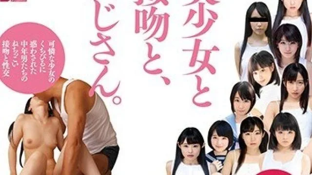WSP-164 美少女と接吻と、おじさん。
