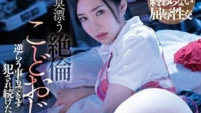 FSDSS-648 翘臀美乳的家政妇-小野夕子