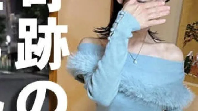 FC2PPV-4674793 晚上11点的超级美女老婆