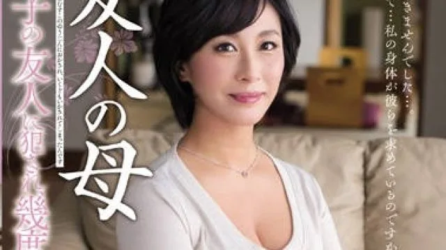 meyd-178 友人の母-中山香苗