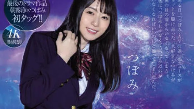 midv-156 在没有人类的三天里-つぼみ