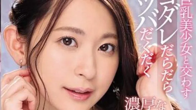 ipx-512 美巨乳美少女 – 梓光
