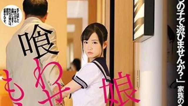 dfe-054 我的女儿 – 工藤拉拉