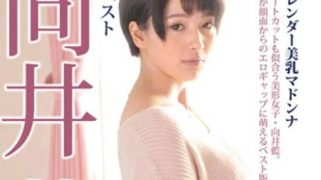 MLMM-061 美女ベスト向井藍4時間 スレンダー美乳マドンナ