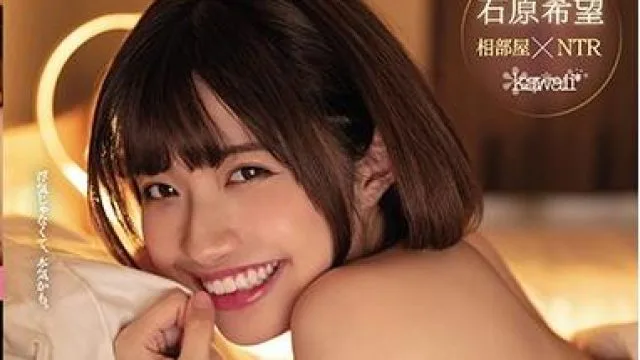 cawd-095 超级性交 石原希望