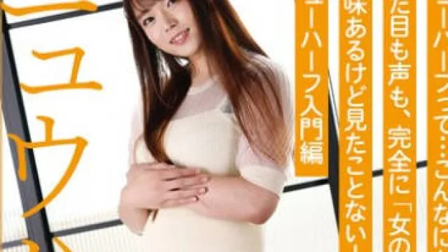 ADHN-035 ニュウハーフ 木本美織 もしかしたら付き合うかもしれない二人のイチャラブアナルSEX
