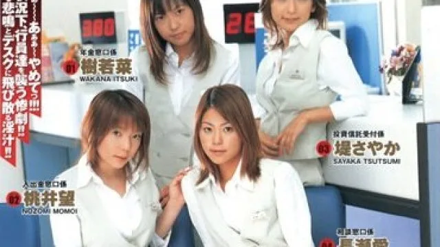 SP-010 るり