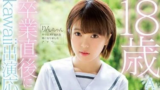 kawd-938 自慰少女毕业