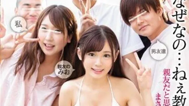 ebod-721 被男闺蜜内射