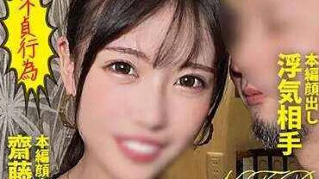 BAB-120 彼氏TO別れたい彼女が 本編顔出し齋藤さん