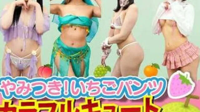328STVF-105 素人パンチラ in 自宅で個人撮影会vol.104！！元気いっぱいのフレッシュパワー全開！！若さとかわいさが溢れた究極プリティー撮影会
