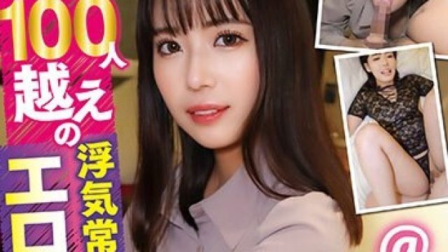KNMB-065 経験人数100人越えの浮気常習がちエロOLセフレ まや（23） 夏白麻矢